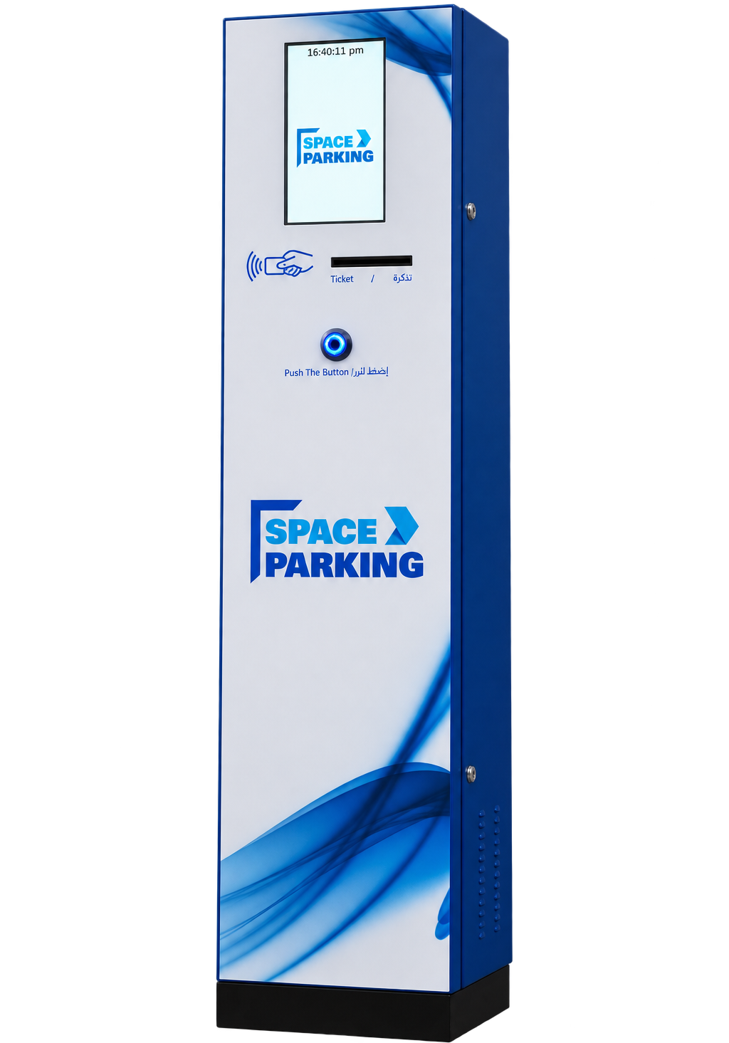 Entry / Exit Machine